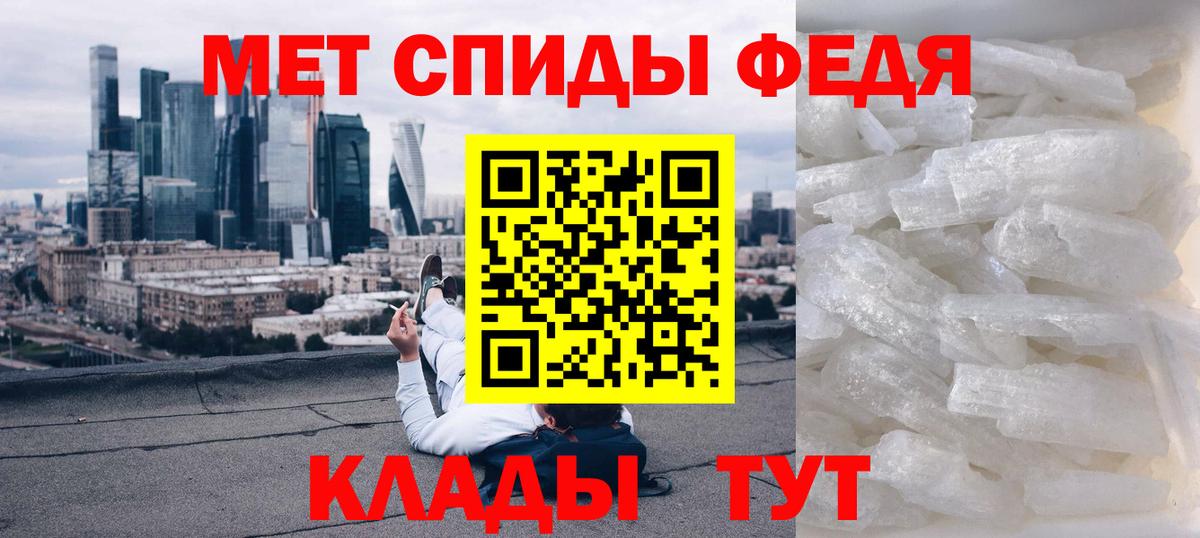 Усинск  АМФ  Вход с VPN  Амфетамин 97% 