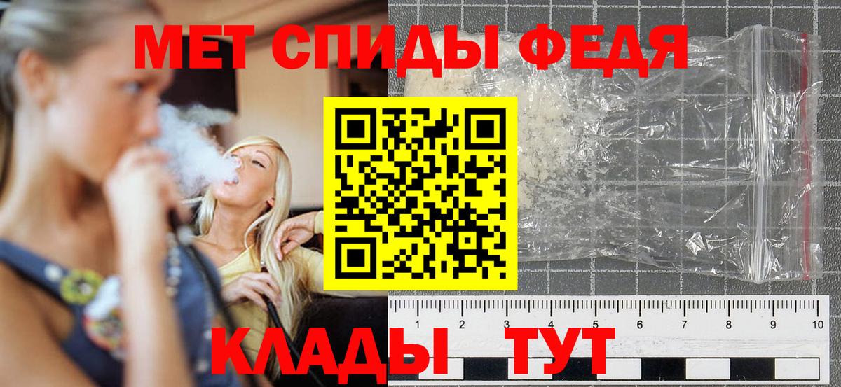 АМФ 97% Усинск