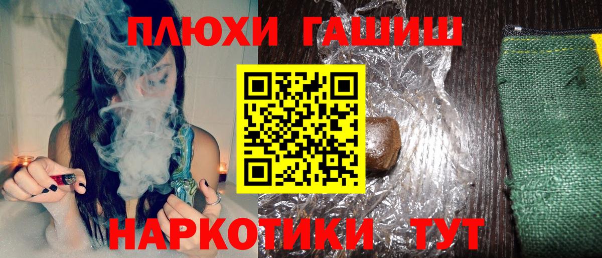 ГАШ гарик  Вход с VPN  Усинск 