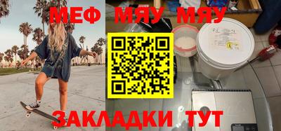синтетический гашиш Обнинск