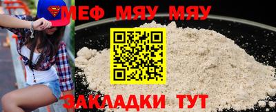 метадон Обь
