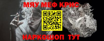 метадон Обь