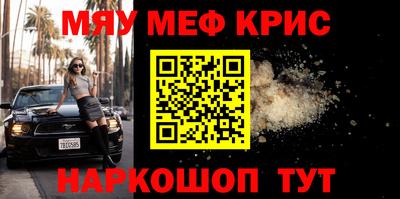 метадон Обь
