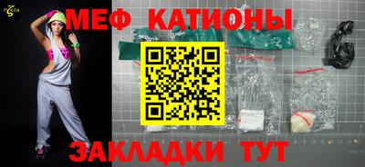 метадон Обь
