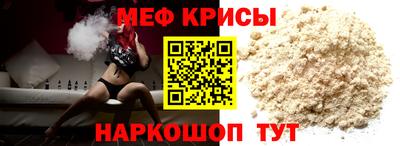 прущая мука Нягань