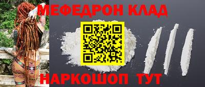 метадон Обь
