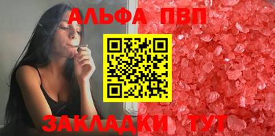 синтетический гашиш Обнинск