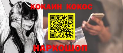 синтетический гашиш Обнинск