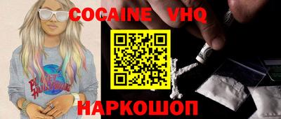синтетический гашиш Обнинск