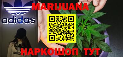 синтетический гашиш Обнинск
