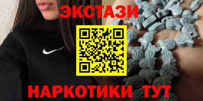 синтетический гашиш Обнинск
