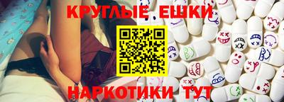 синтетический гашиш Обнинск