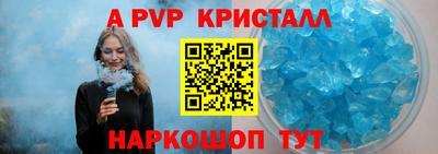 синтетический гашиш Обнинск