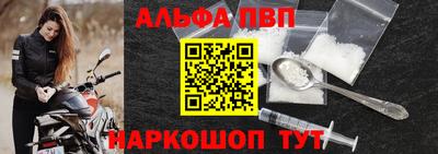 синтетический гашиш Обнинск