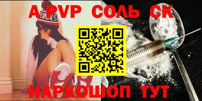 метадон Обь
