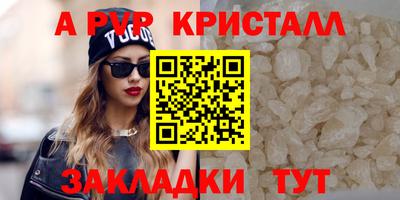 метадон Обь