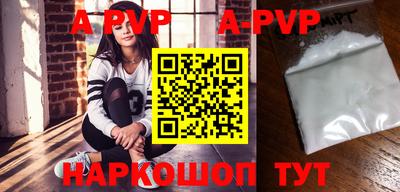 метадон Обь