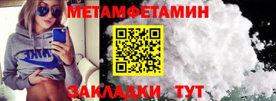 метадон Обь