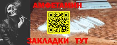 метадон Обь