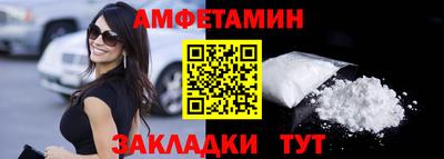 метадон Обь