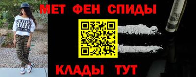 метадон Обь
