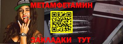 метадон Обь