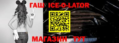 синтетический гашиш Обнинск