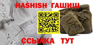 синтетический гашиш Обнинск