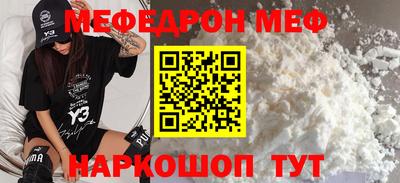 прущая мука Нягань