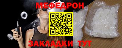 синтетический гашиш Обнинск