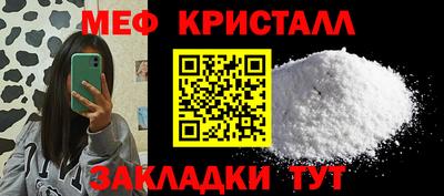 синтетический гашиш Обнинск