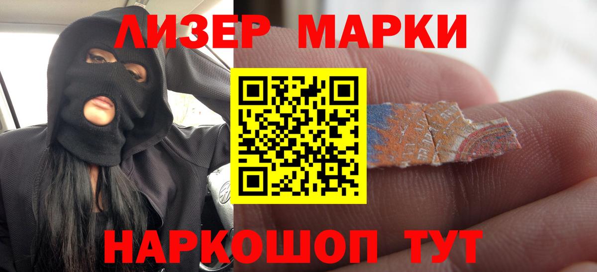 LSD-25 экстази кислота Усинск