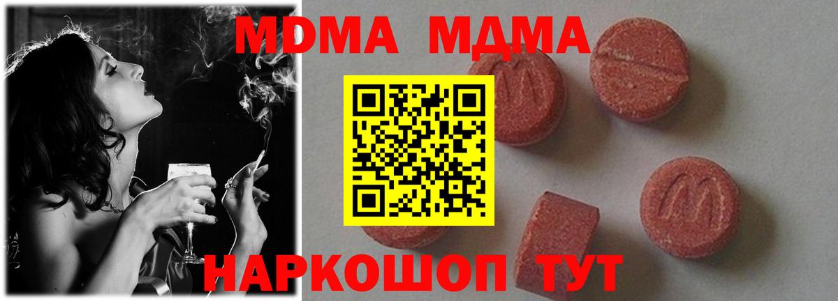 А ПВП Усинск