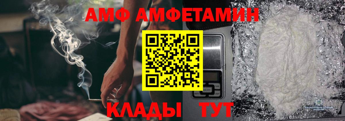 Метамфетамин витя Усинск