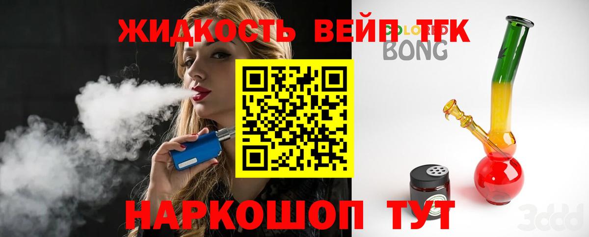 Дистиллят ТГК концентрат Усинск