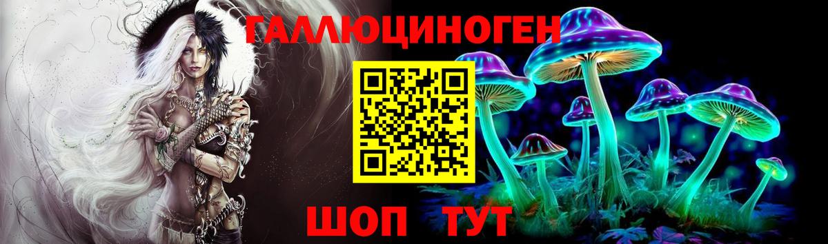 Псилоцибиновые грибы мицелий Усинск