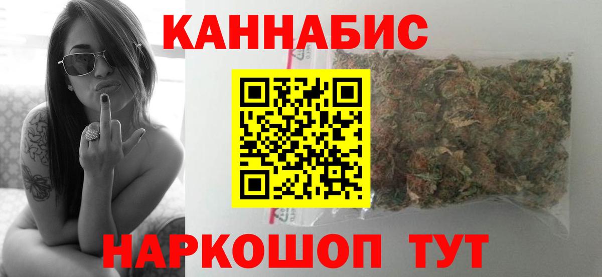 Каннабис ГИДРОПОН Усинск
